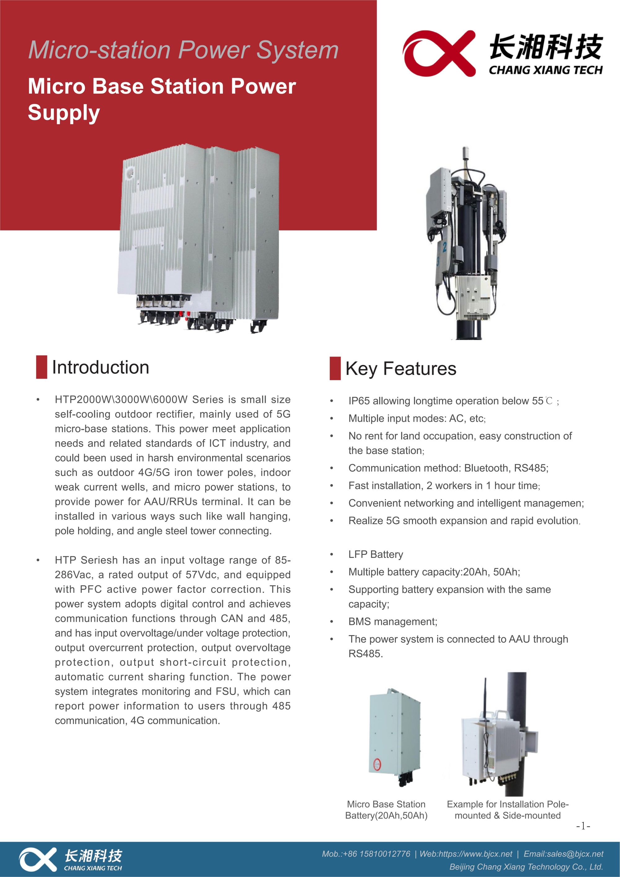 Micro-station Power System HTP2K054